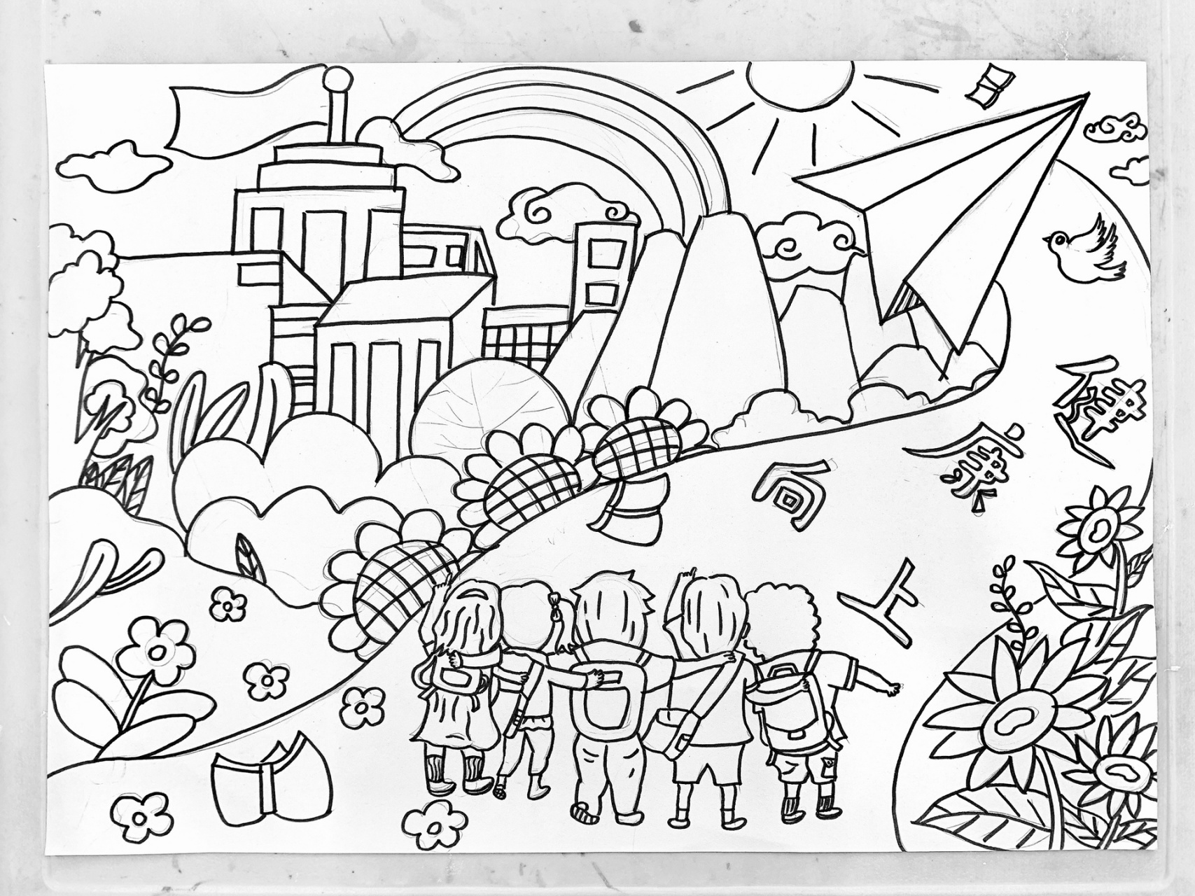 健康向上儿童画 健康向上儿童画