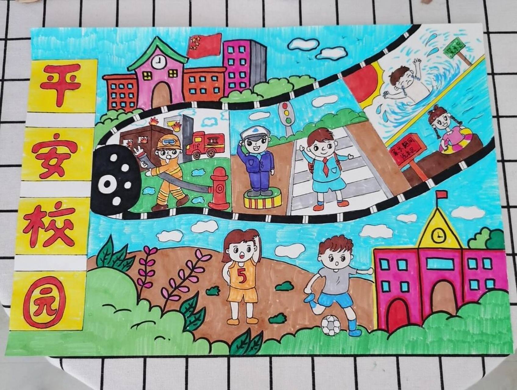 平安校园主题绘画