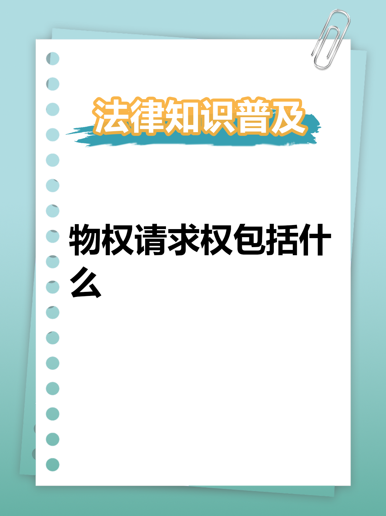 必应权重是什么=必应软件是用来干嘛的