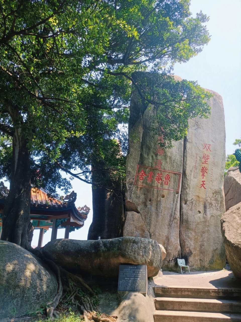 潮汕周边旅游 | 海门莲花峰风景区9915 夏天怎么能不去看海98