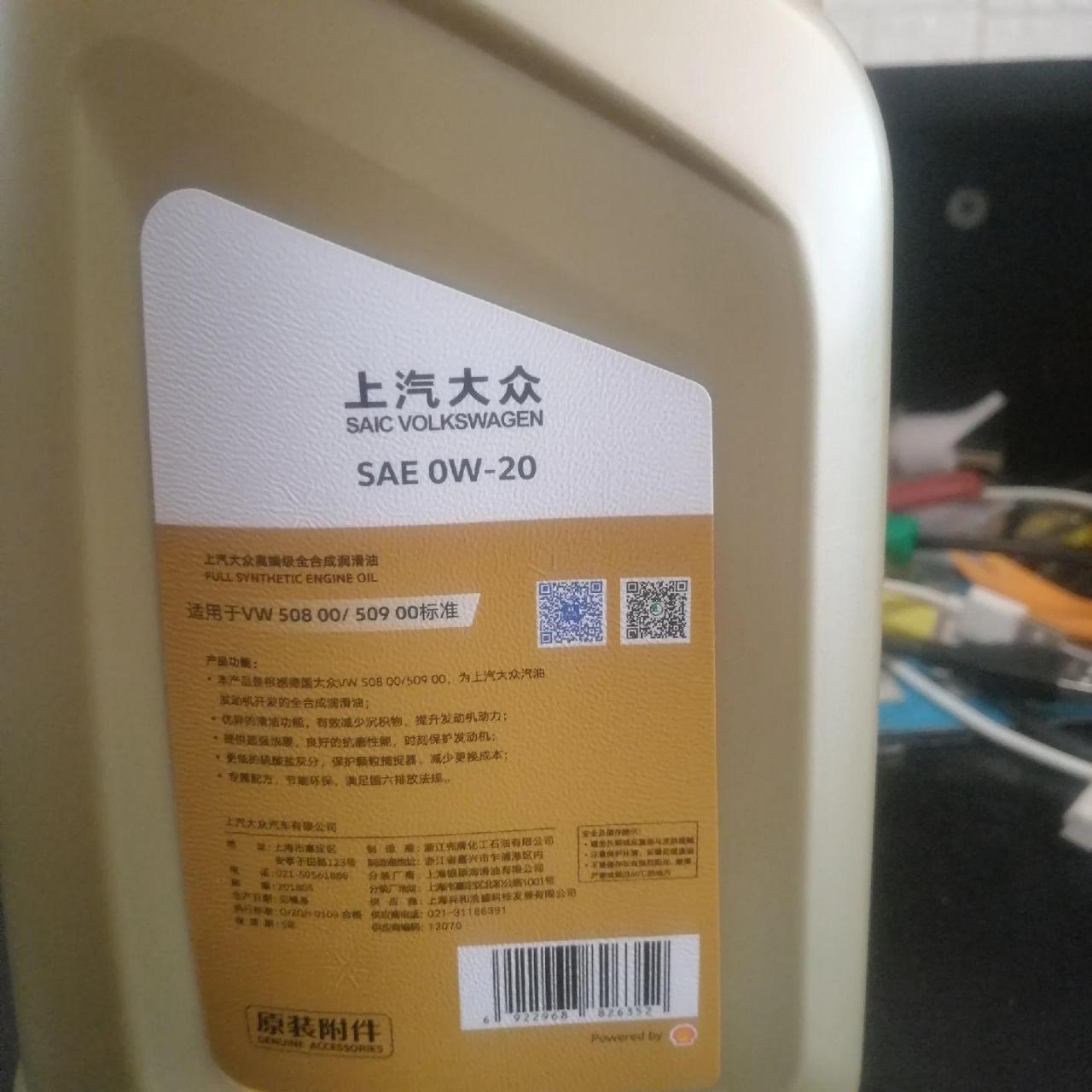 20年以后的大众机油盖上标有vw50800    0w-20的字样,保养机油不能乱