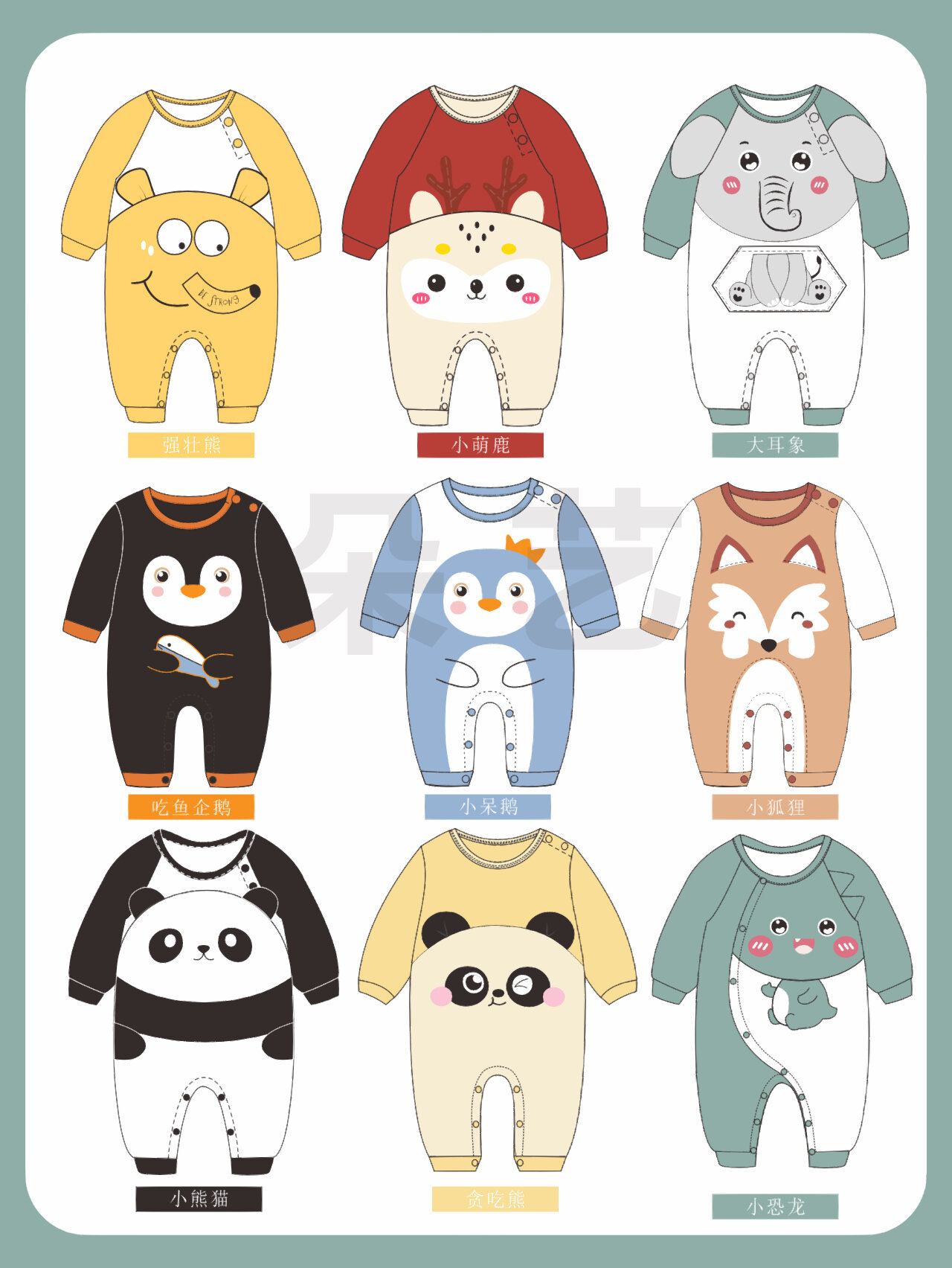 服装设计99童装款式图|卡通图案宝宝连体衣