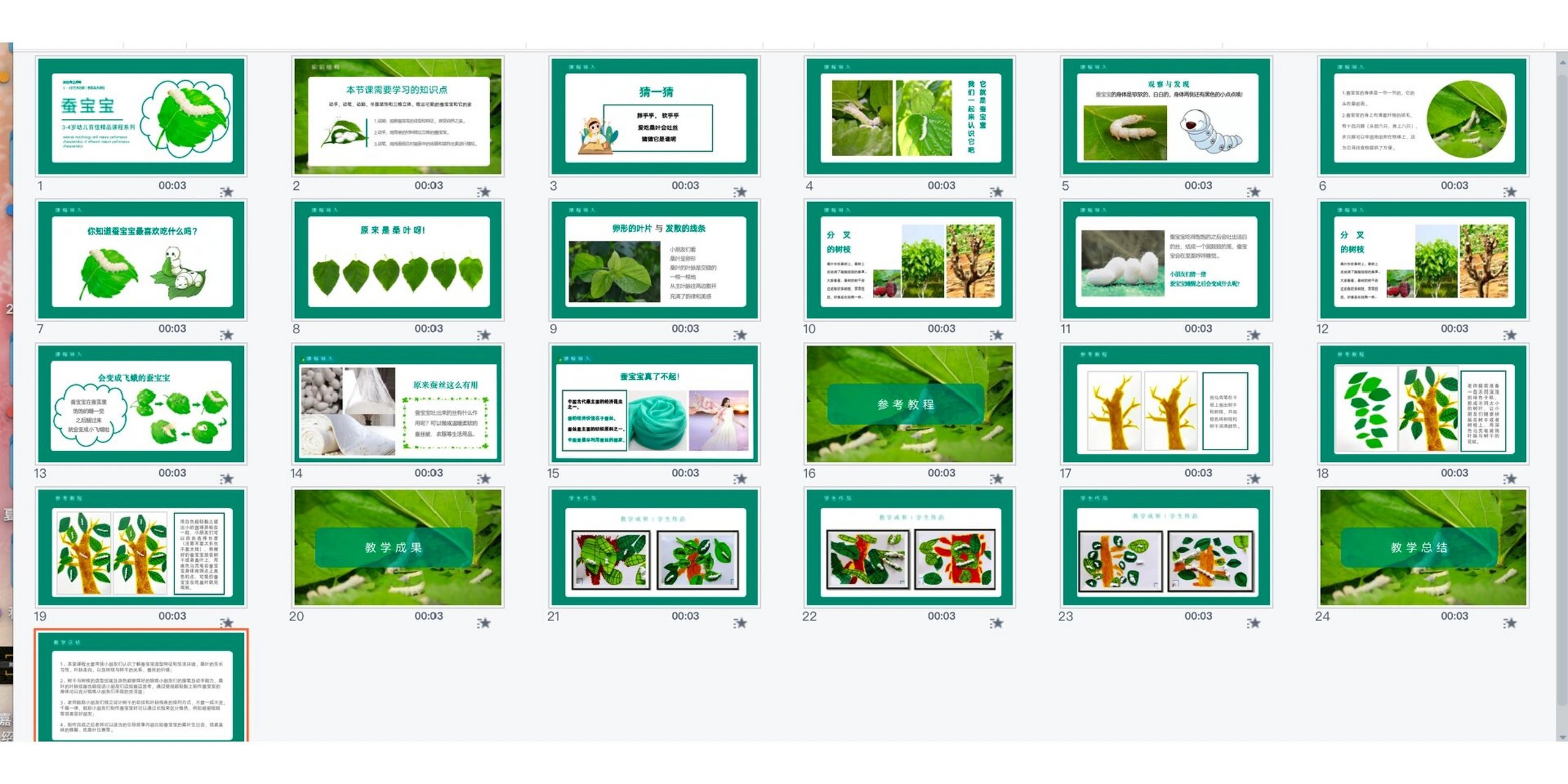 蚕宝宝公母(雌雄)轻松分辨技巧 大家好奇的如果区别蚕宝宝公母问题娃
