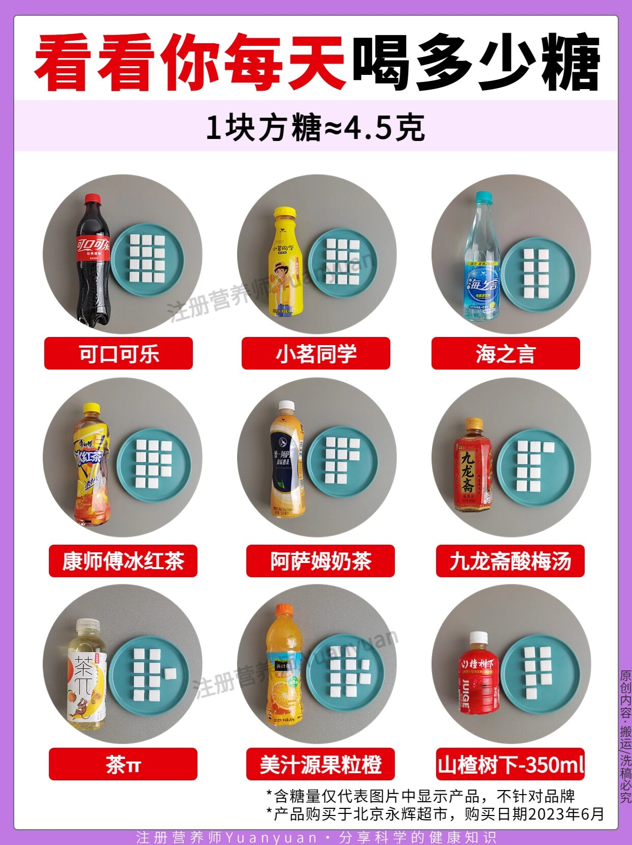 蜂蜜水是含糖饮料吗(蜂蜜水含糖吗?)