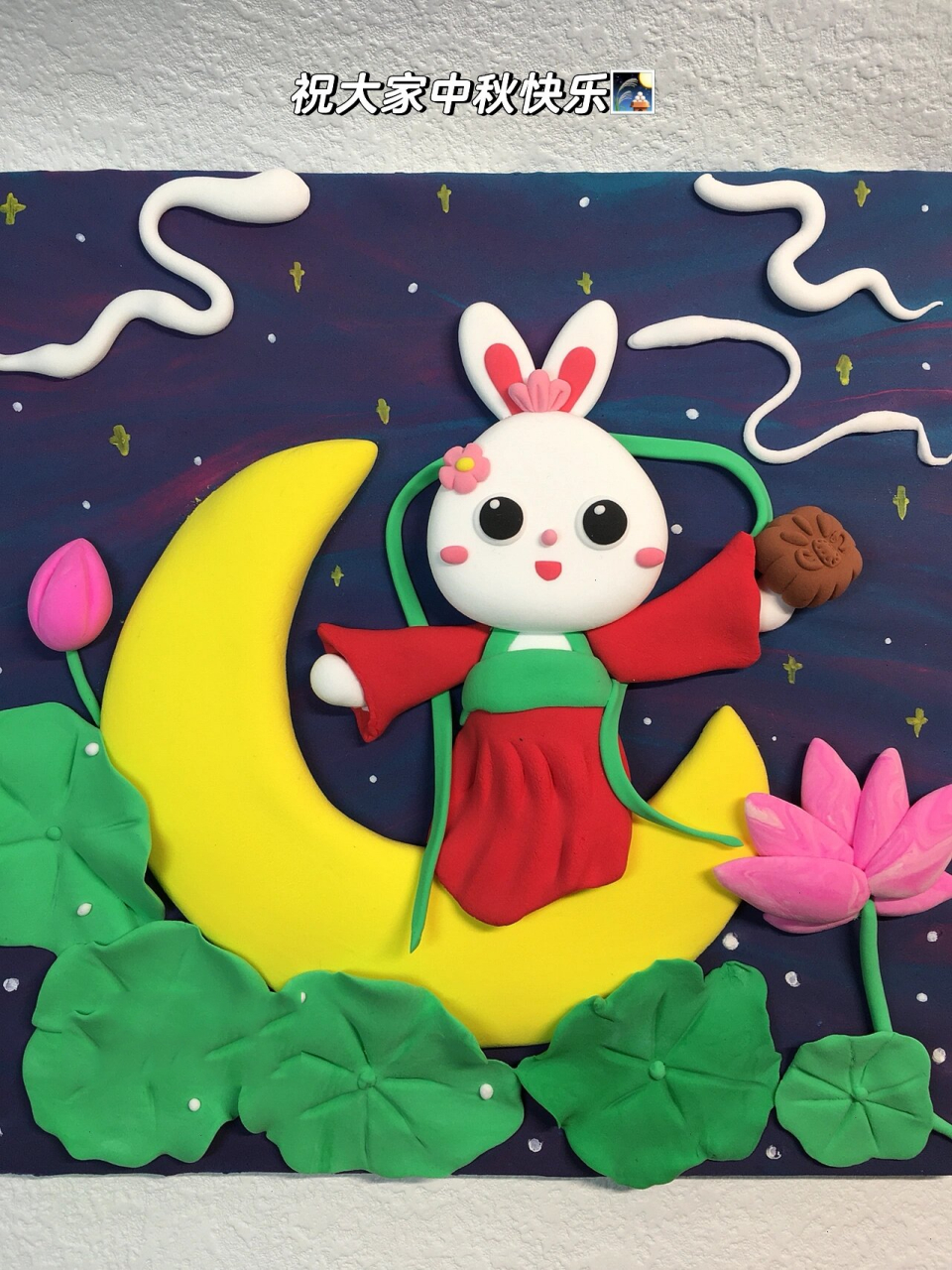 超轻粘土教程78中秋粘土手工嫦娥92 中秋节快要来了,做个飞天嫦娥