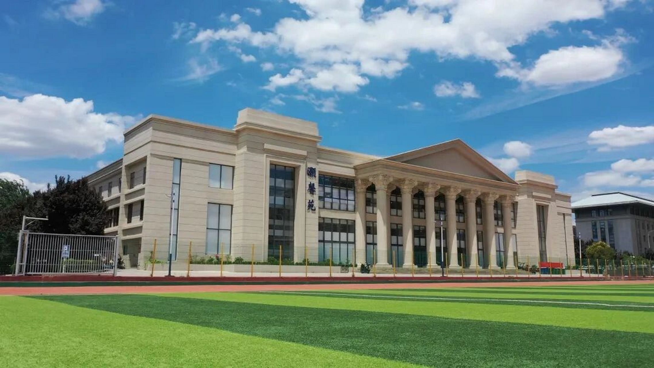 陕西科技大学镐京学院  镐京学院,如璀璨明珠, 教育之光,照亮未来道路