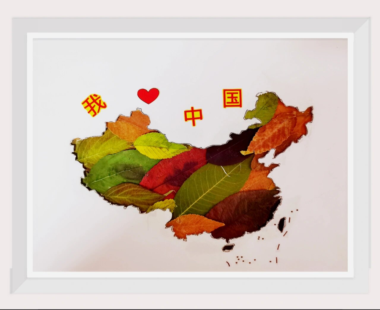 树叶粘贴画《我爱中国》9899