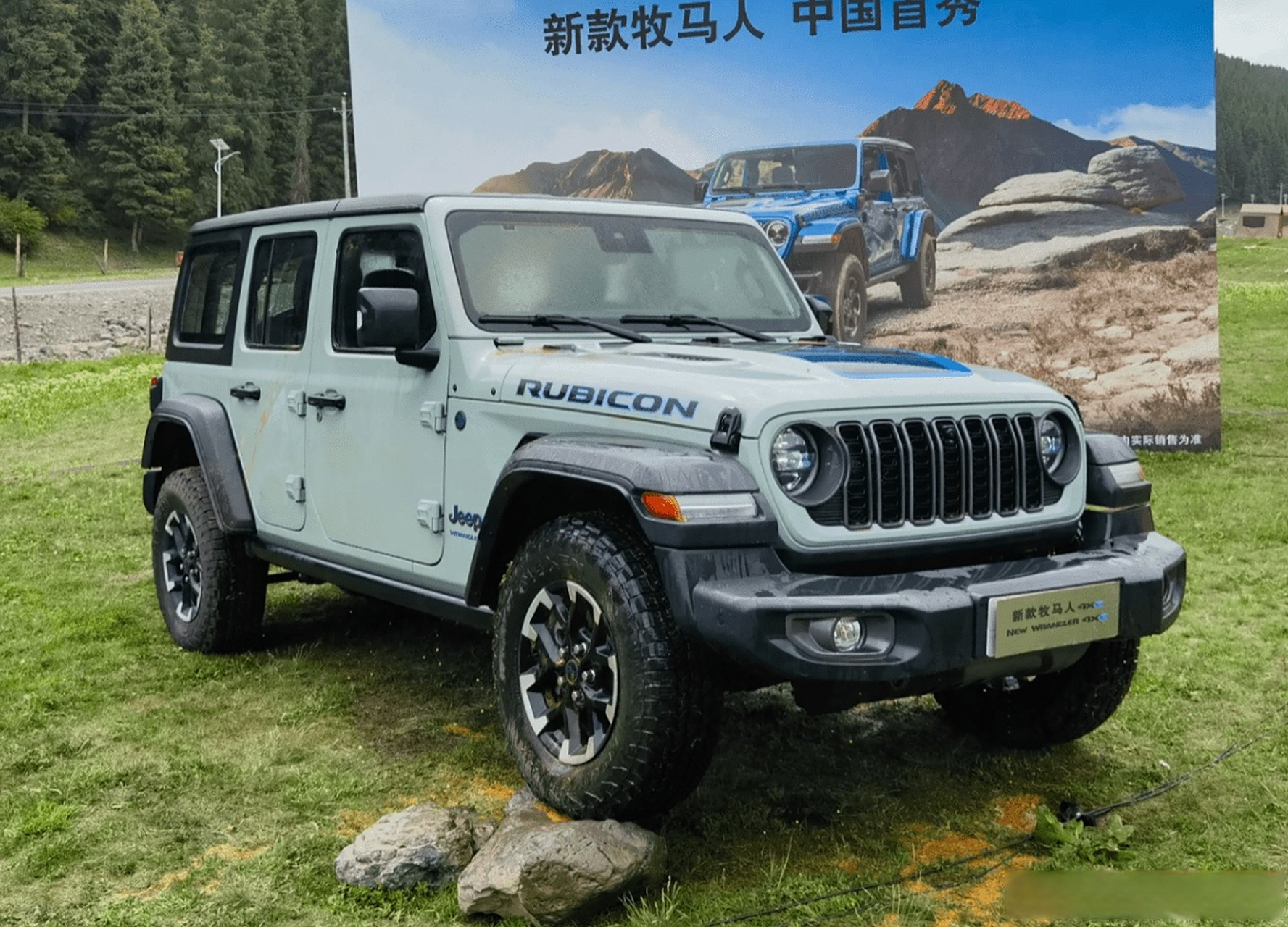 2024款jeep牧马人售价调整,全系价格上涨1万元.调整后的售价为2.