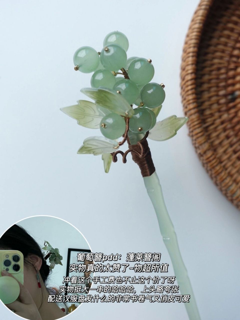 中式新国风饰品合集4|发饰木簪 青丝渐绾玉搔头,簪就三千繁华梦 古典