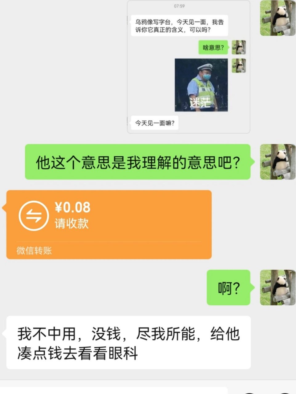 乌鸦像写字台是表白吗图片