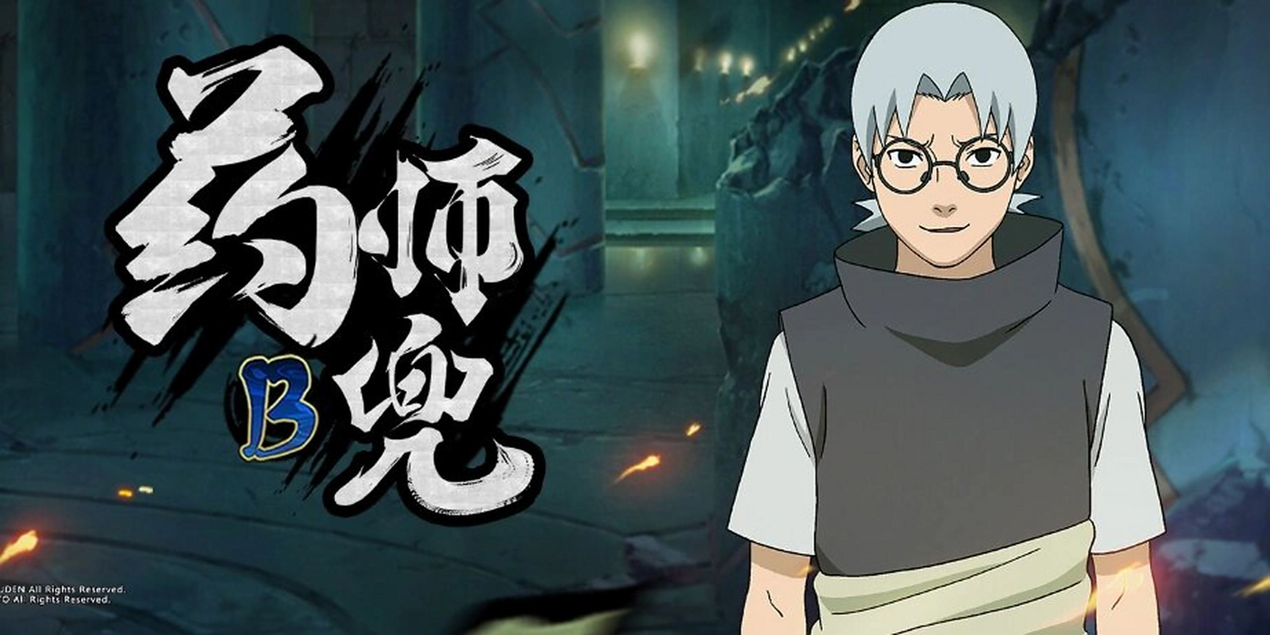 药师兜壁纸 火影忍者壁纸