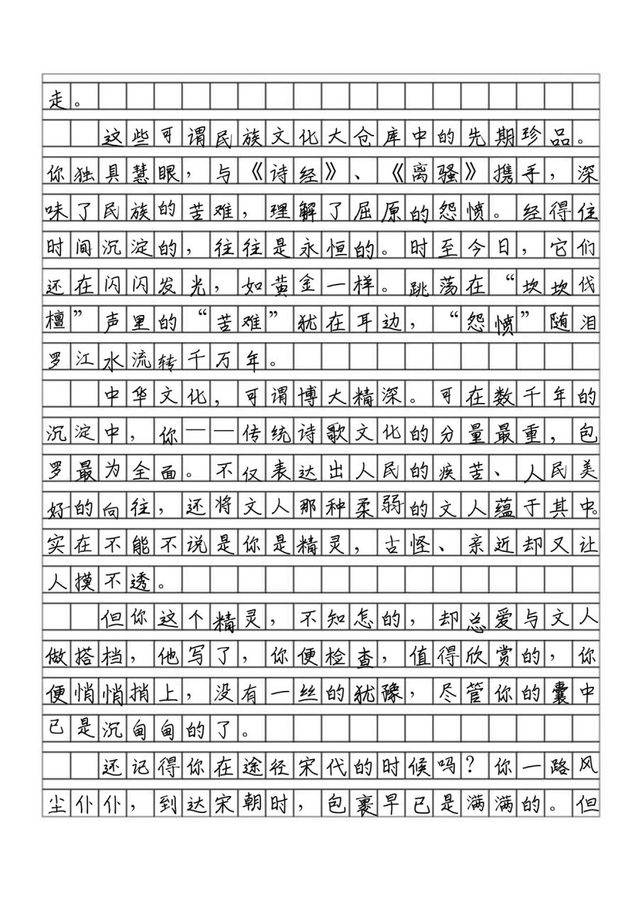 传统文化类优秀作文分享 题目要求: 文以载道,文以化人.文化是什么?