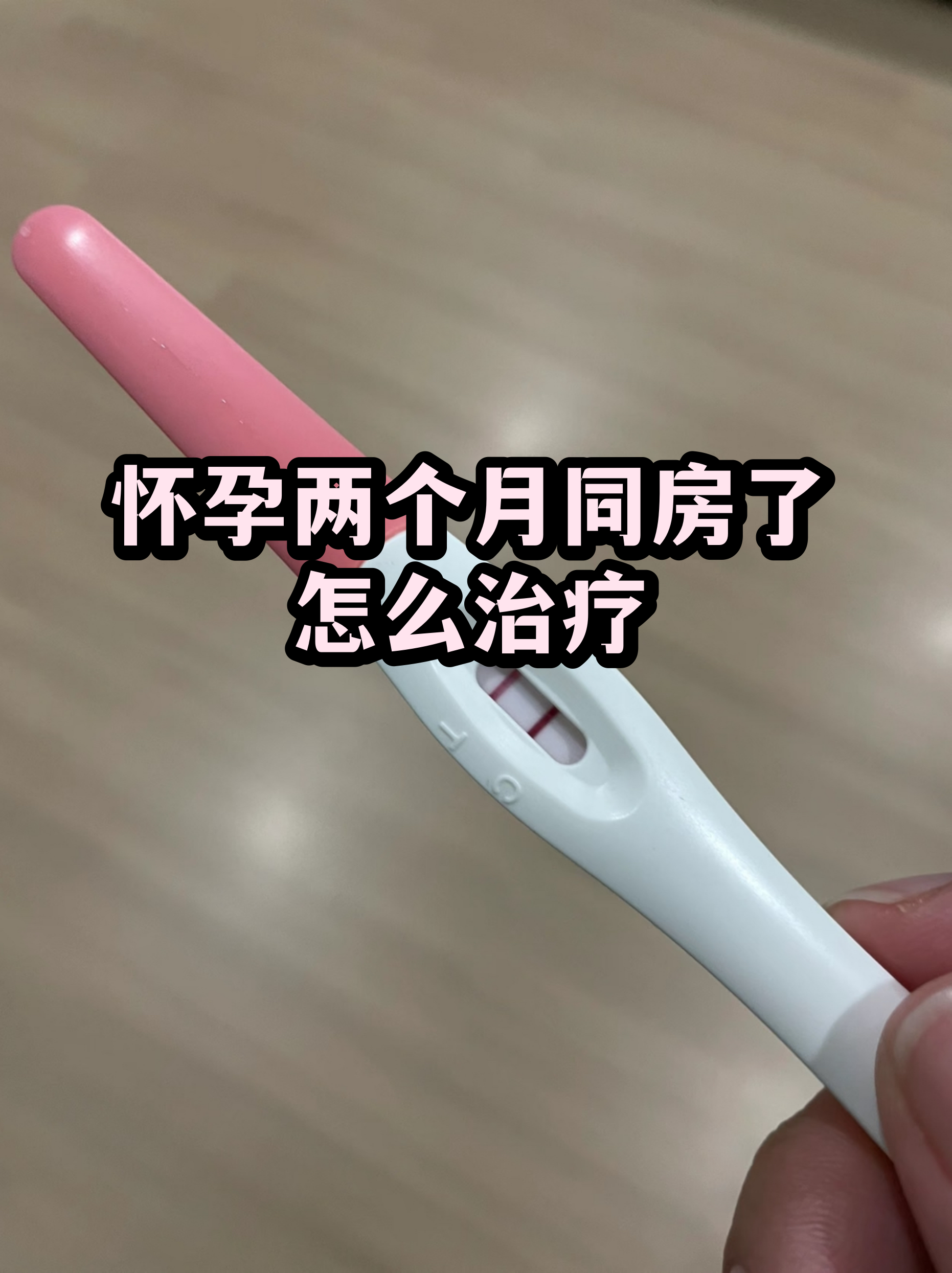 关于北京大学口腔医院代挂专家号服务缓解就医焦虑的信息