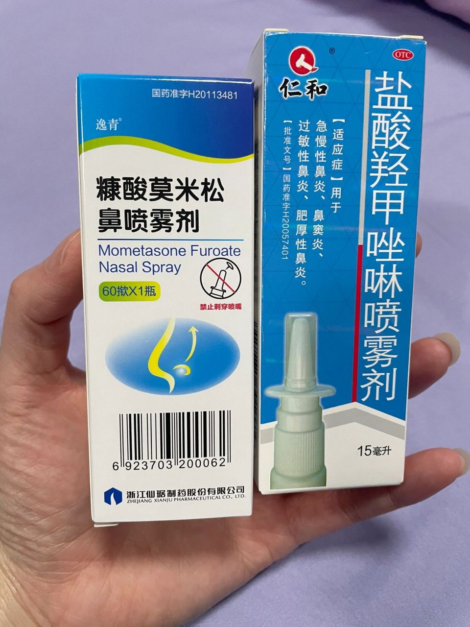 糠酸莫米松和盐酸羟甲也不敢多喷,鼻子太难受了 鼻炎到底该吃啥药呀