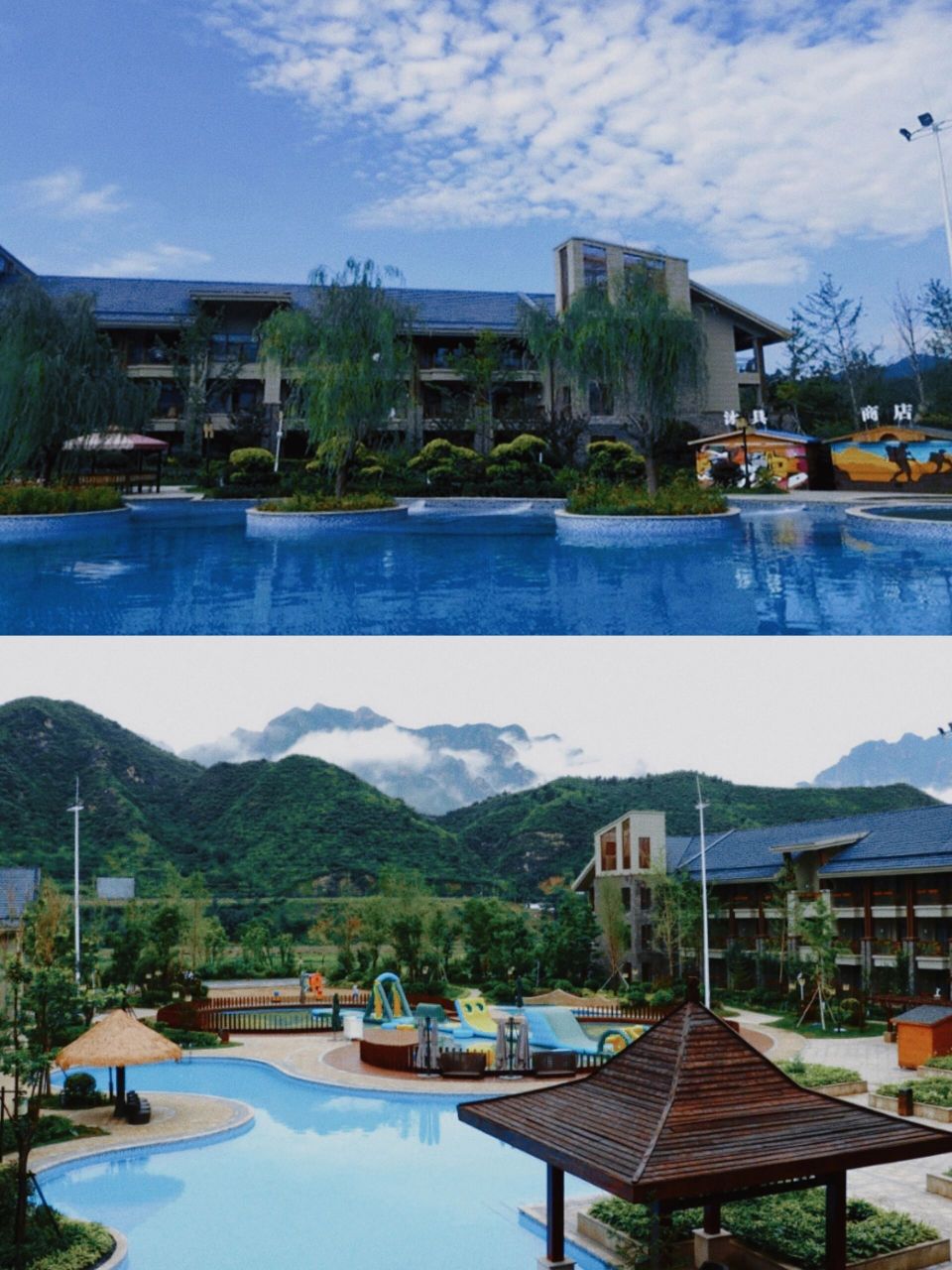 度假好去处,野三坡阿尔卡迪亚国际度假酒店 野三坡阿尔卡迪亚国际度假