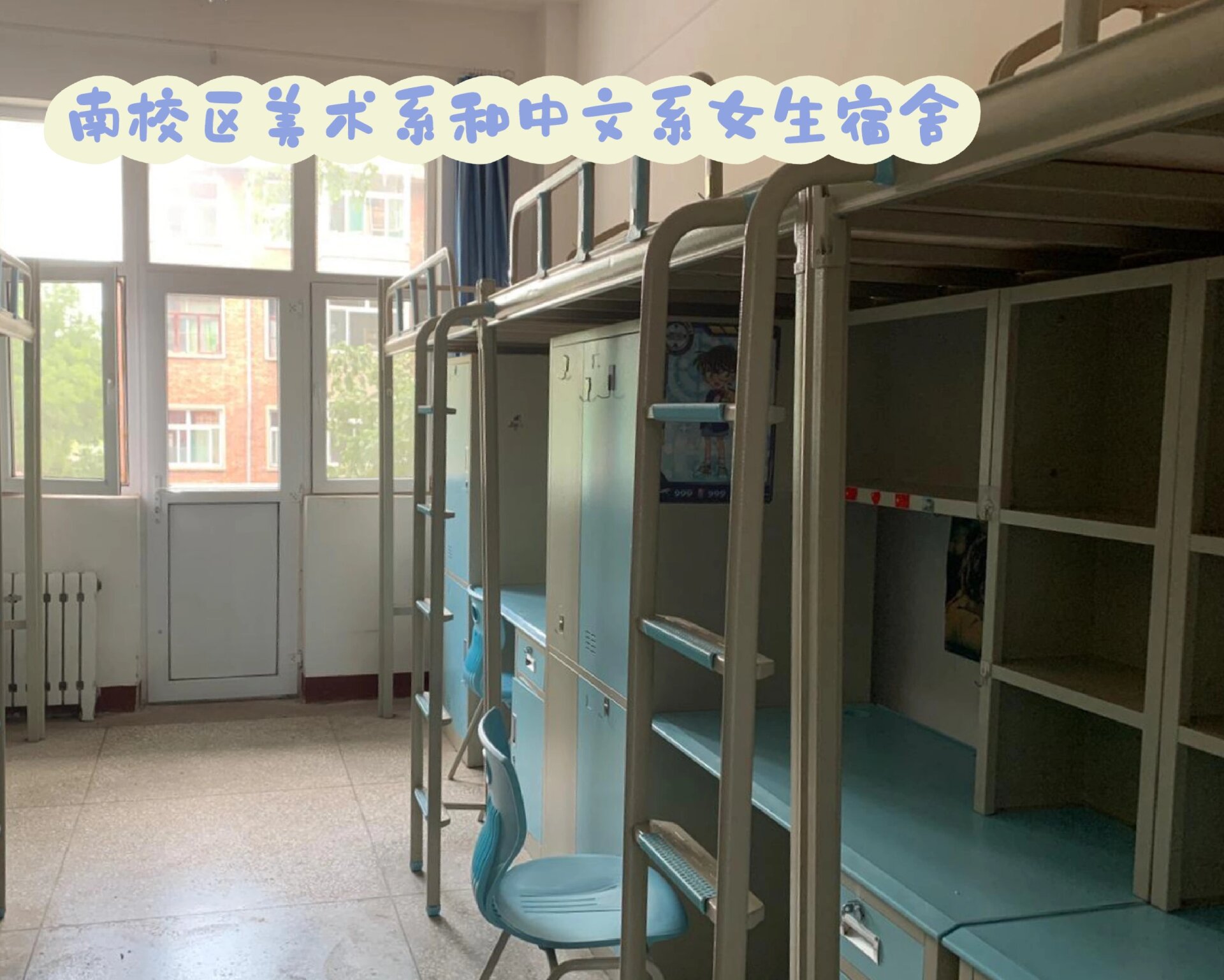 长治学院宿舍最新照片合集