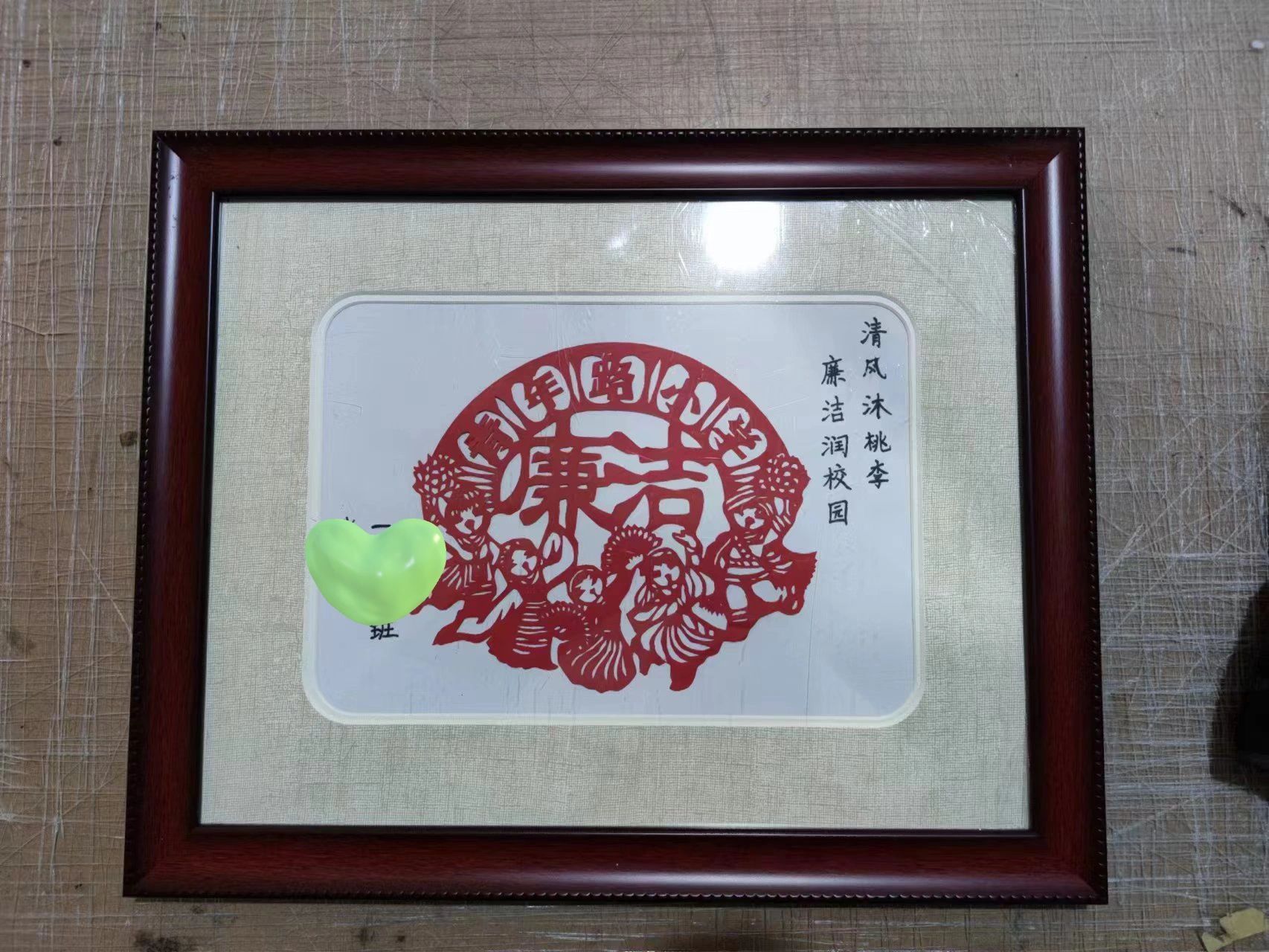 「手工制作」校园清廉——主题剪纸刻纸 第一步:网图下载好,按自己