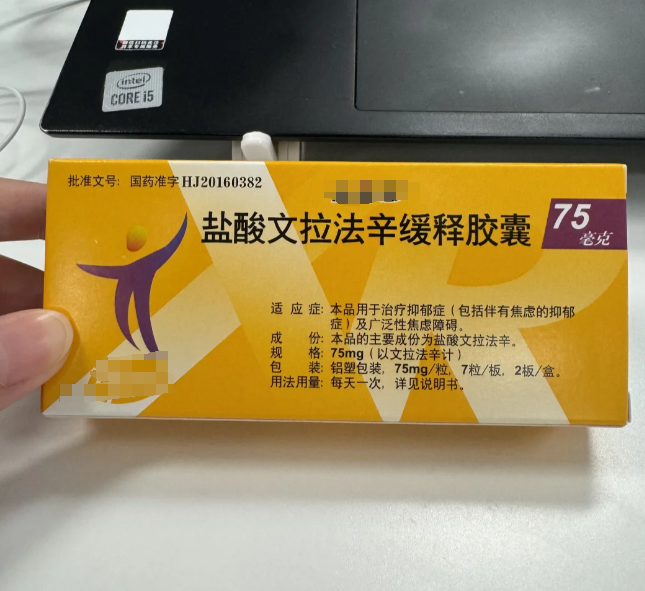 患者可以按医嘱服用氟西汀,帕罗西汀等药物,这些药能帮助缓解抑