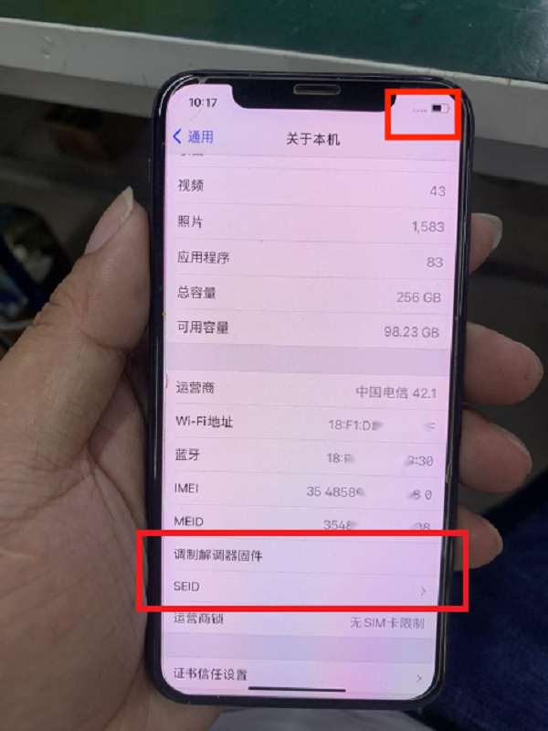 苹果面容一直提示移低一点怎么办