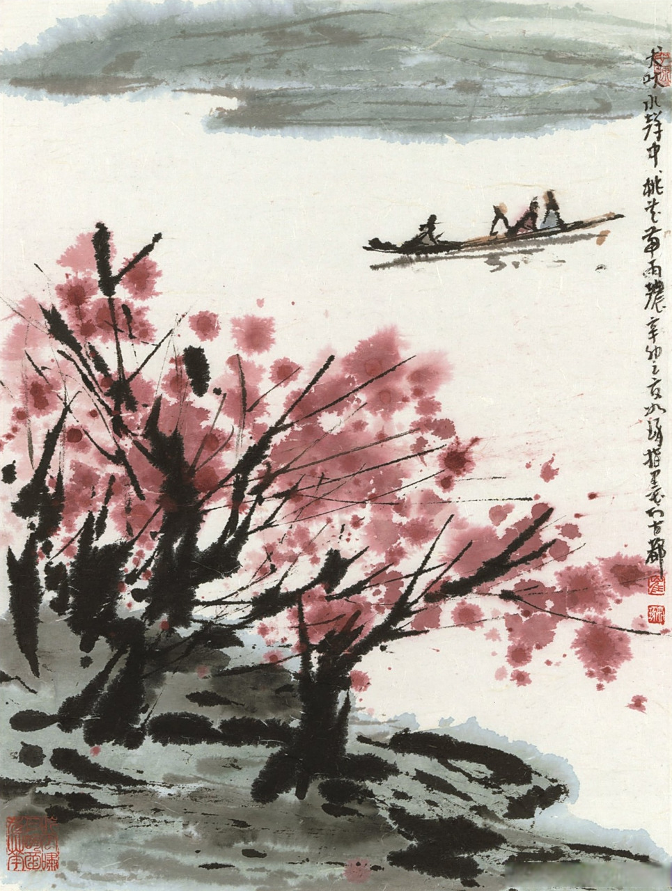 画家崔如琢《指墨江山册》九开