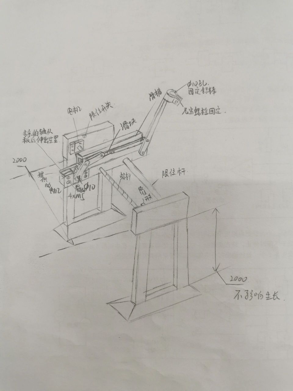 嘉兴二模 通用技术 学生作品