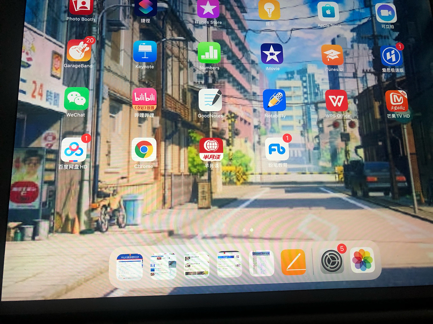 ipad壁纸为什么这么模糊!