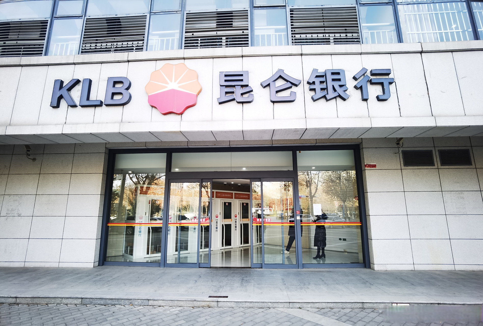 6台坏5台好久没修,办业务排队2小时,昆仑银行管理能用点心吗?