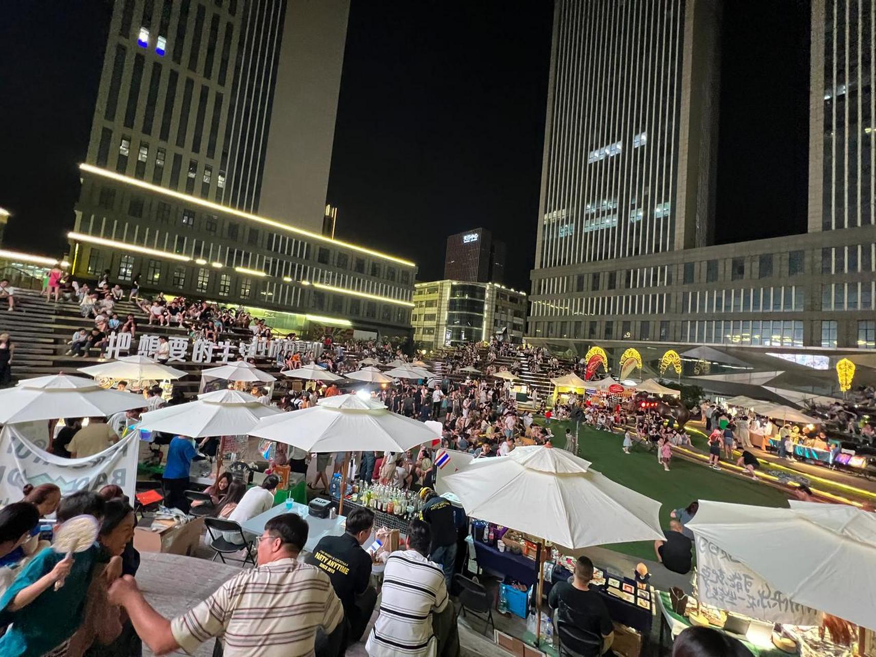 智慧山那山生活节 都是欢乐的节凑城市业夜景