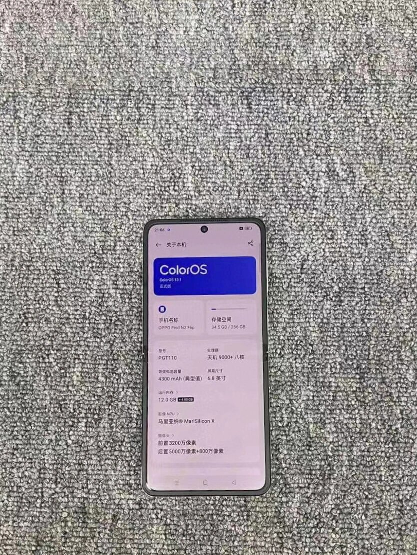 oppo新款折叠手机一机两用 oppo find n2 flip 5g新品 每个摄像头都是