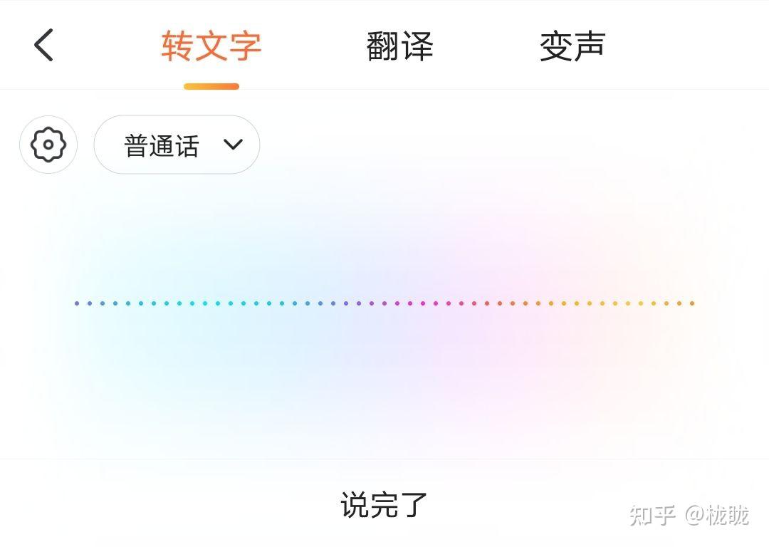 搜狗翻译=搜狗翻译在线