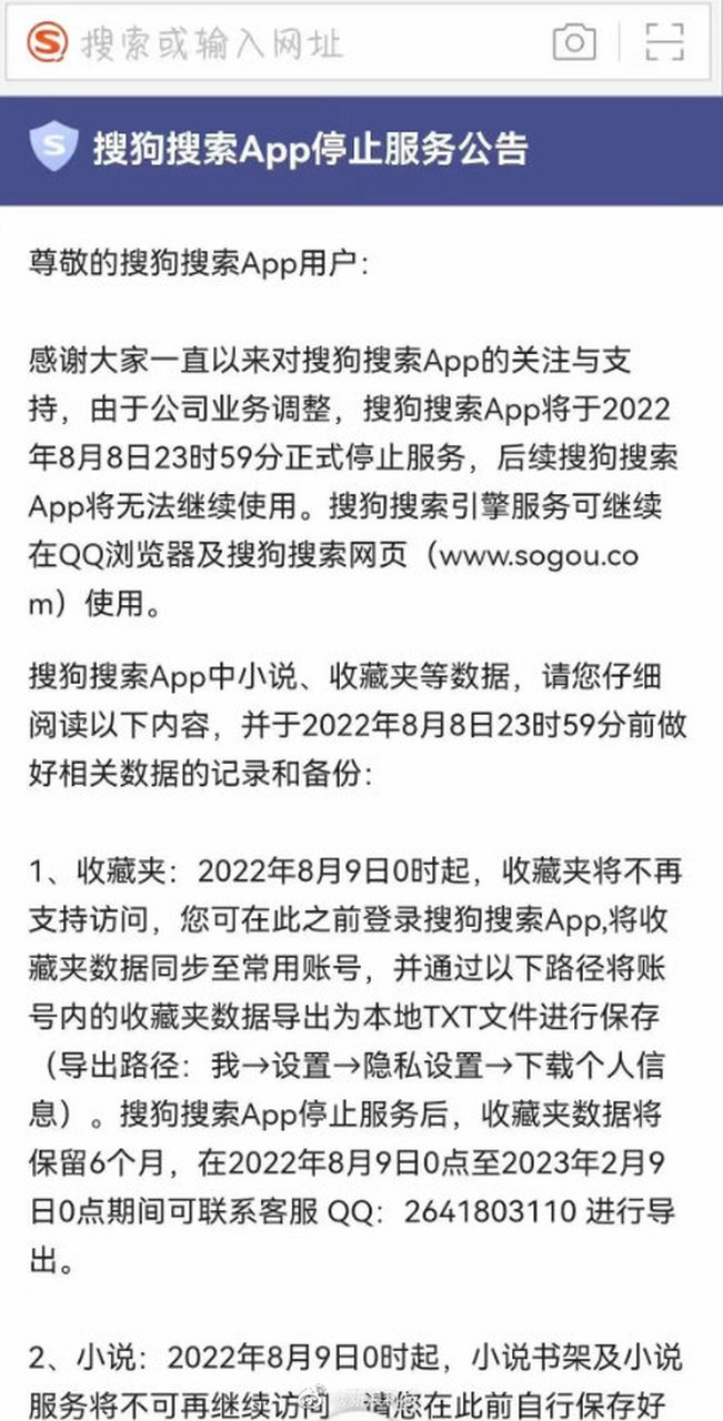 搜狗搜索引擎能用吗=搜狗搜索引擎能用吗知乎
