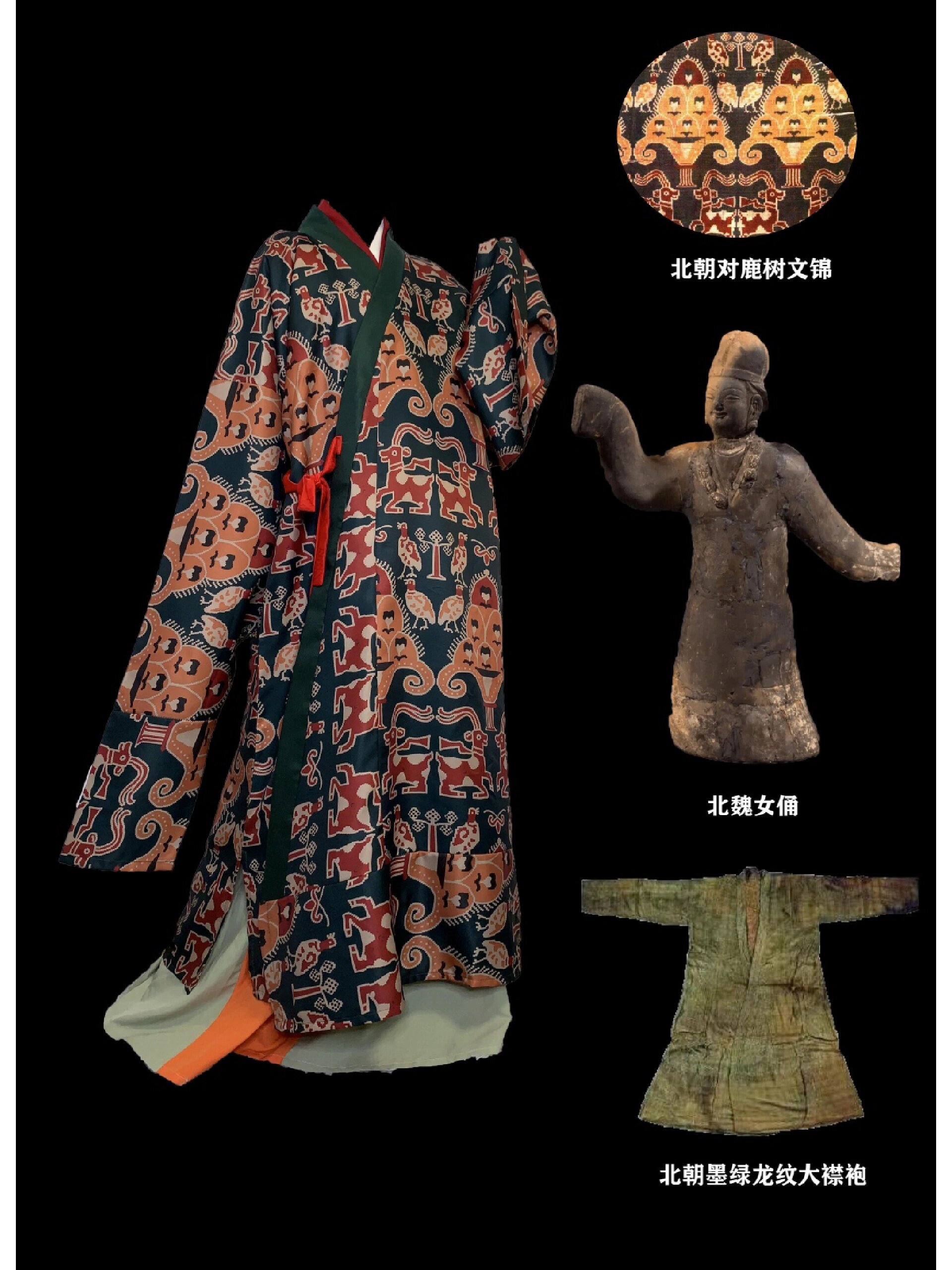 北朝鲜卑服饰 【北朝鲜卑服饰】 北魏对鹿树纹锦大襟袍&北魏树叶纹锦