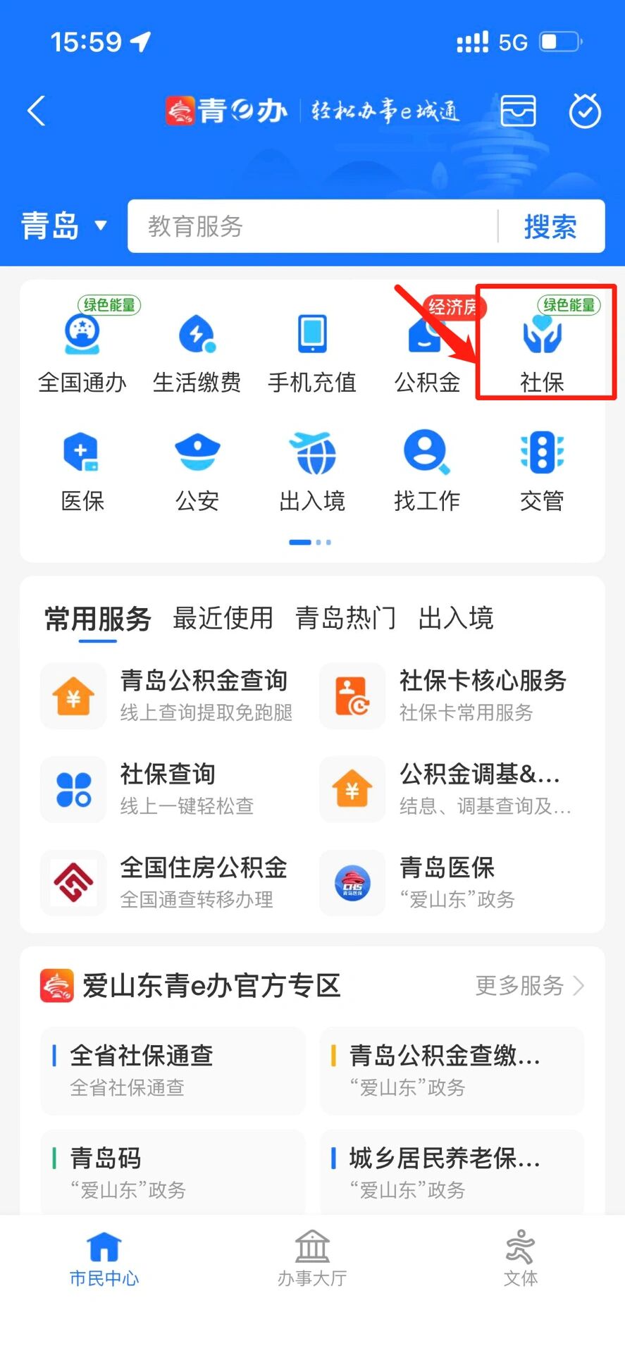 卡号 人在外地,家里人帮着申请退休,需要填写社保卡银行账户但是社保