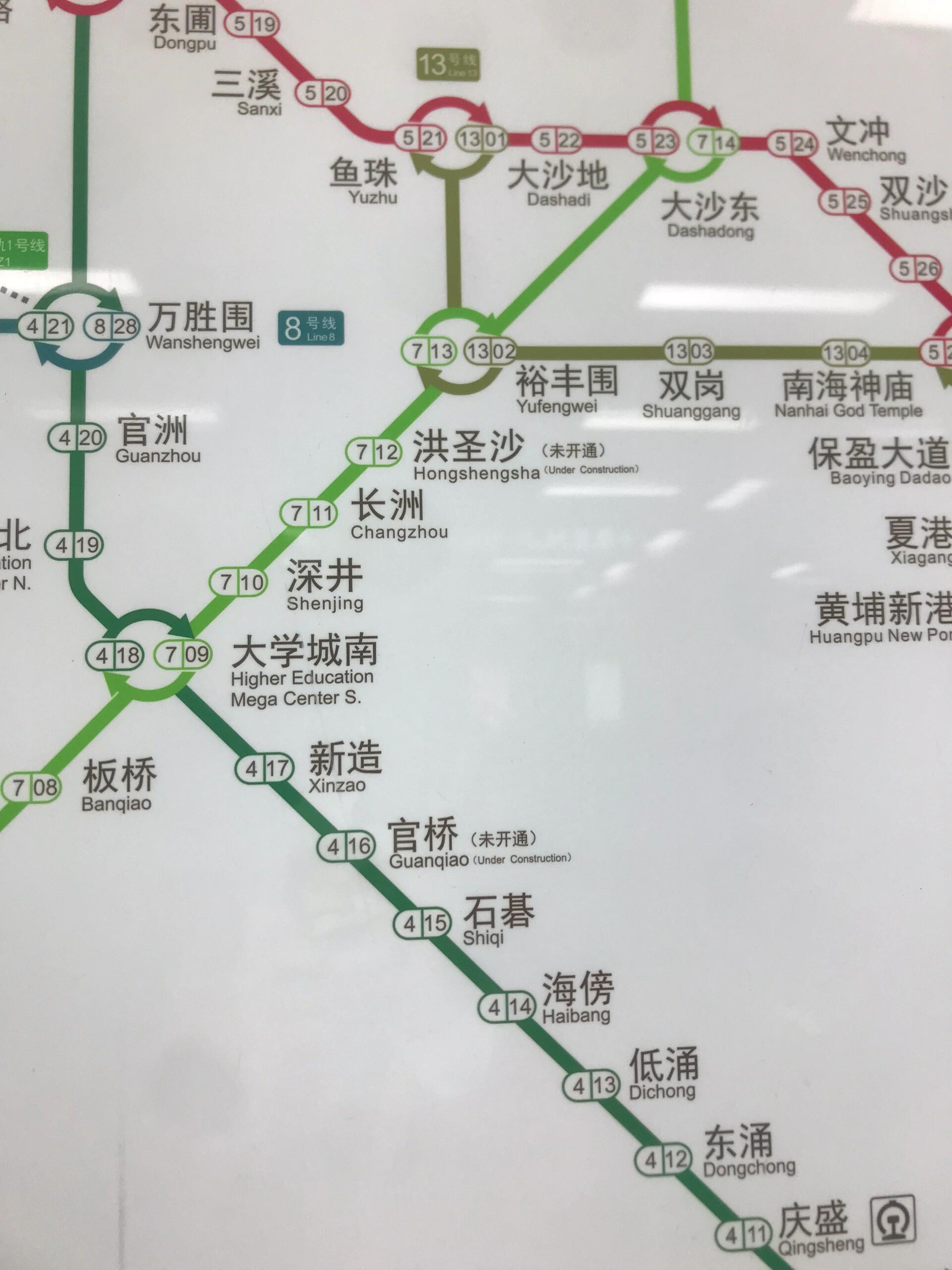 广州地铁线路图一览表