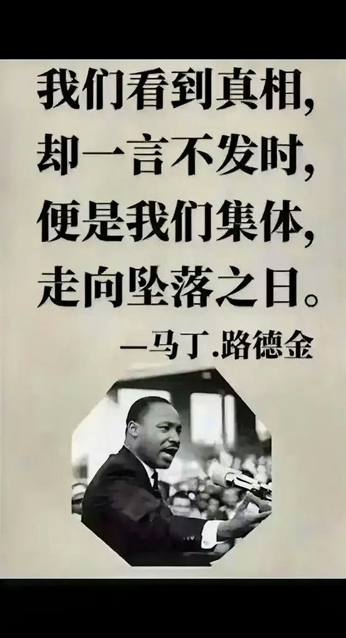 敢说真话的美国人,"提前"死了.