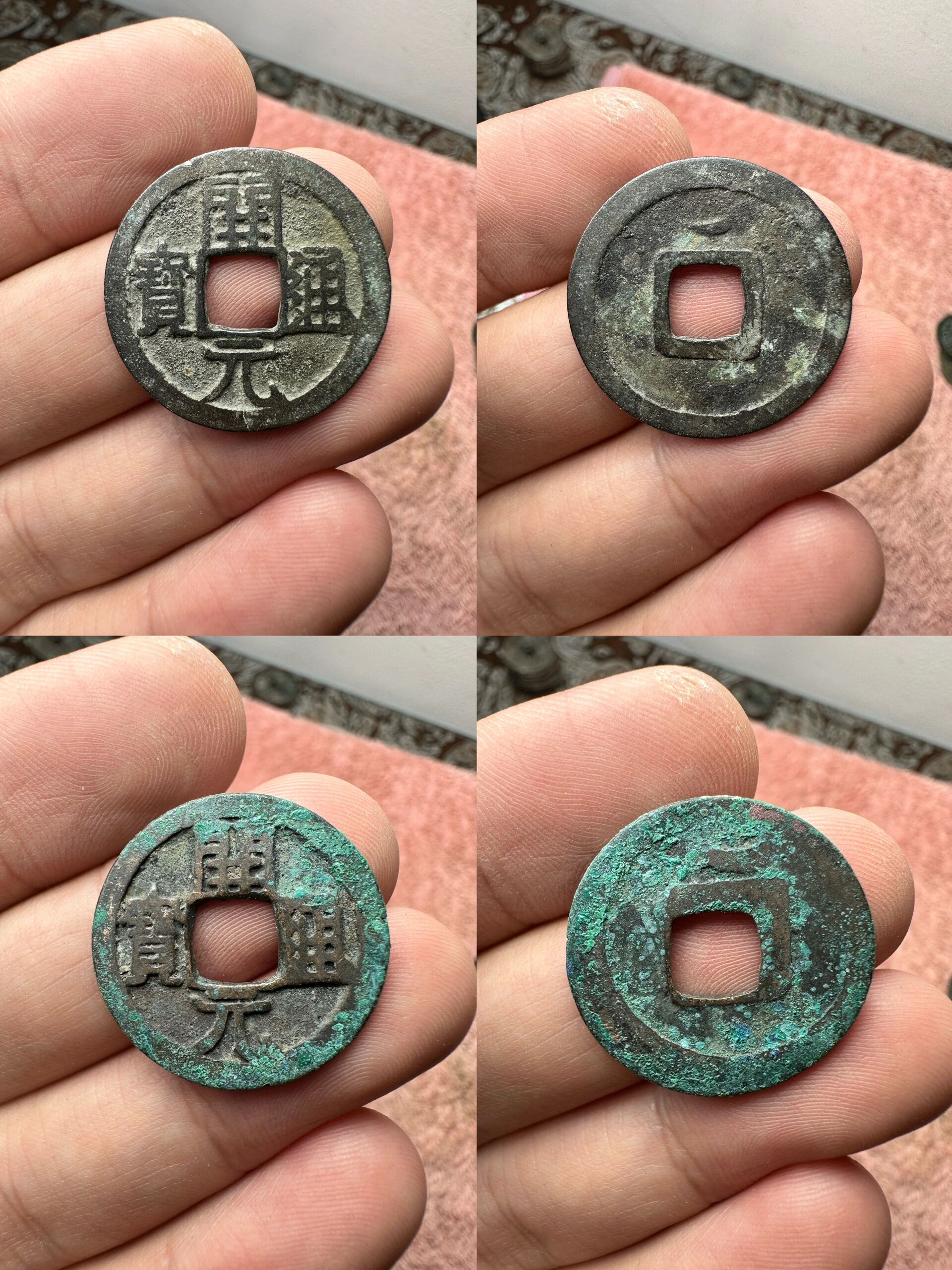 古钱币开元通宝是什么时间的