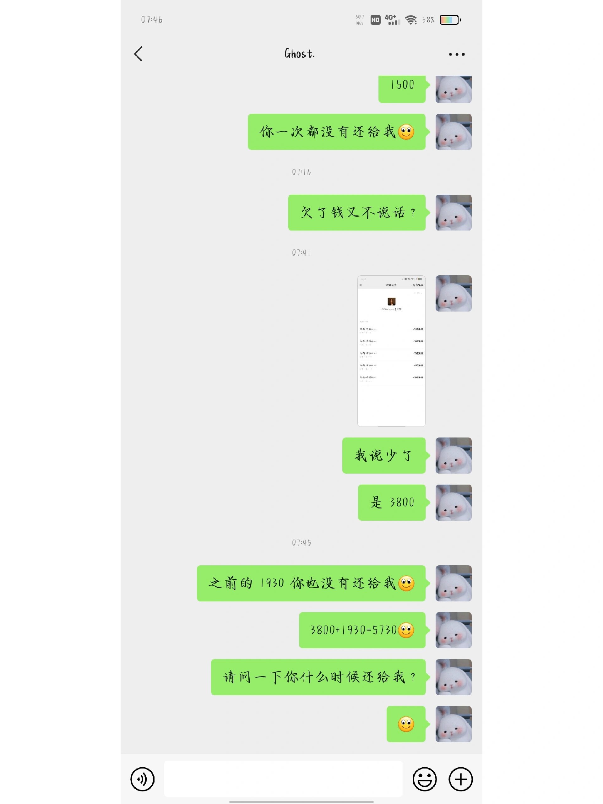 注册账号发短信要钱吗是真的吗 注册账号发短信要钱吗是真的吗