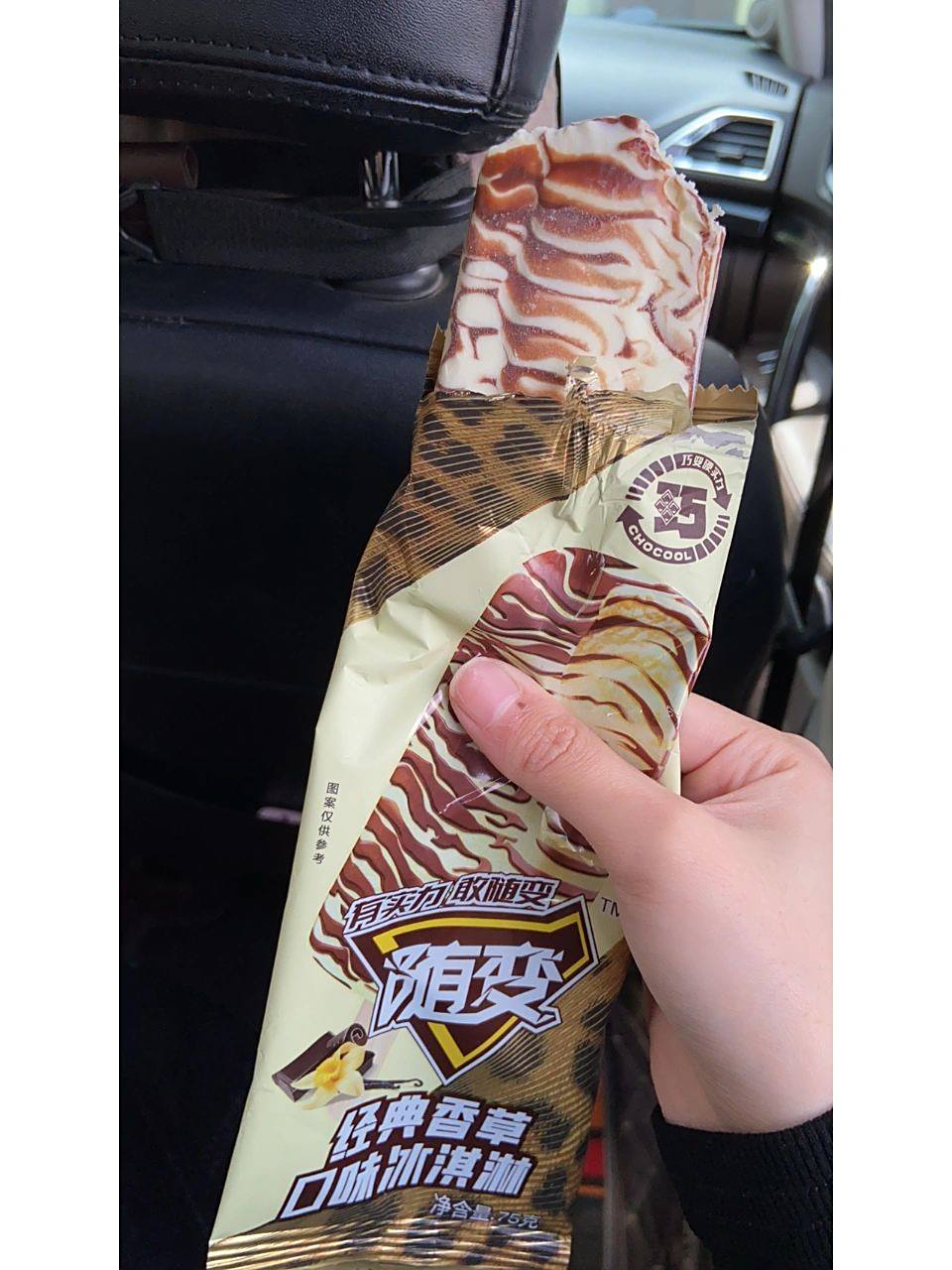 你们买的随便雪糕都多少钱 之前经常买随便的 有点时间不吃了 刚刚买