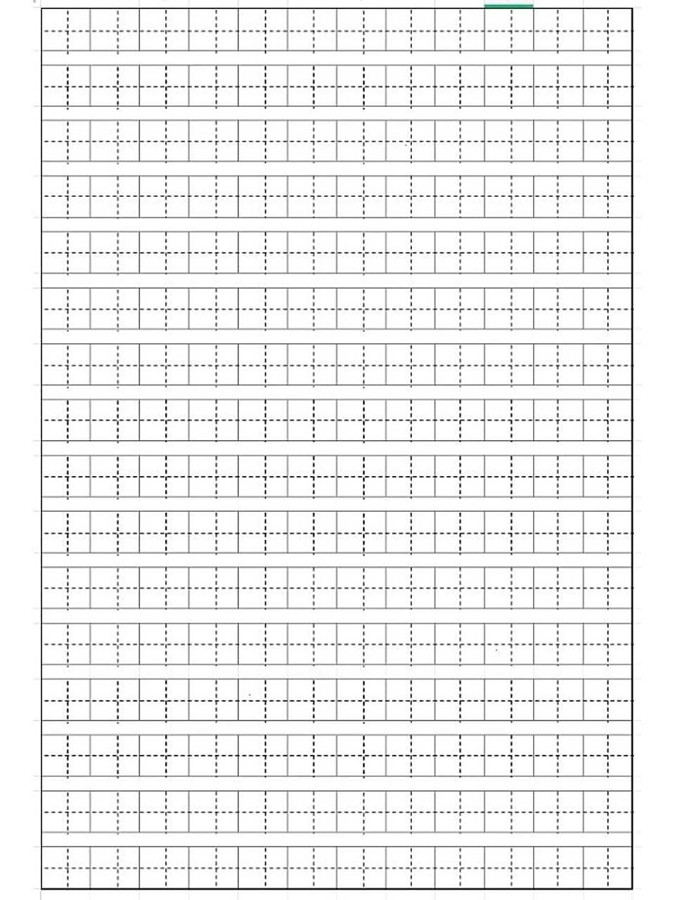 高清 田字格拼音格打印模板 a4电子版 高清 田字格拼音格打印模板 a4