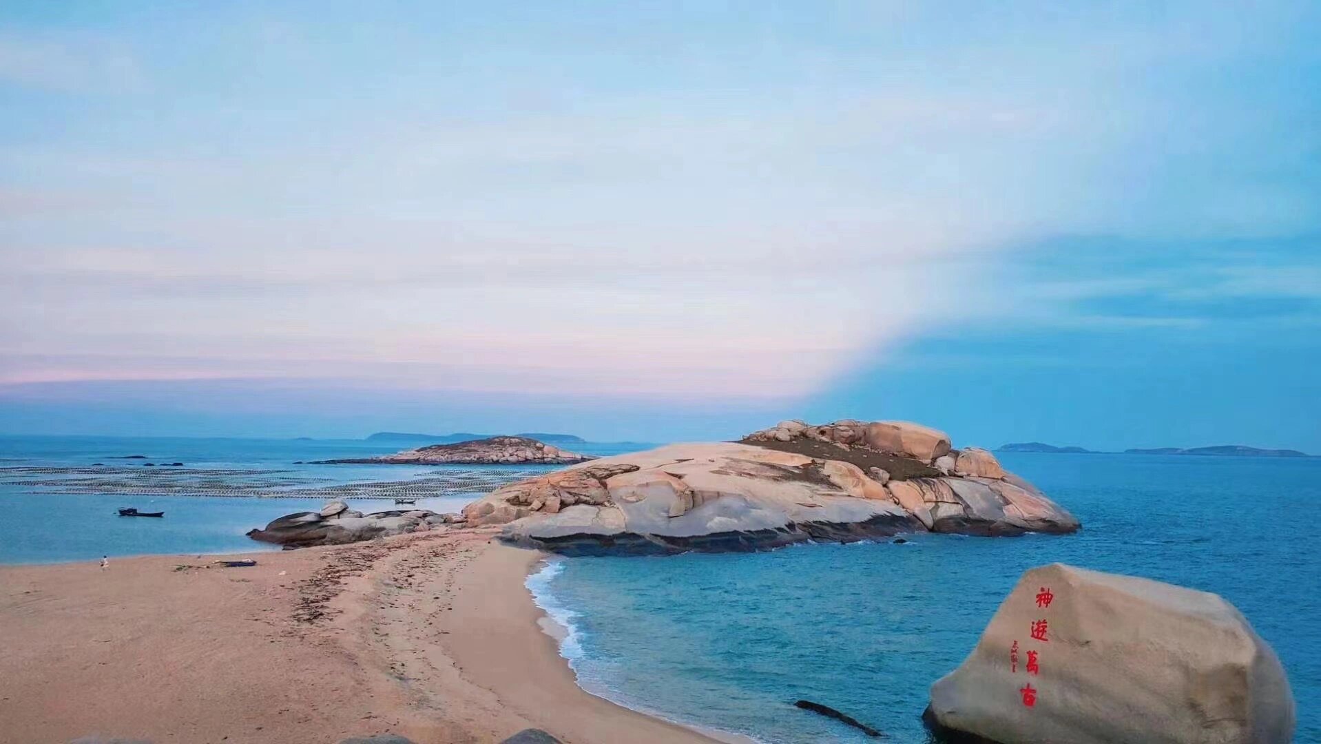 塘屿岛一个无滤镜都很美的小岛 【塘屿岛】位于平潭最南端,是大陆离