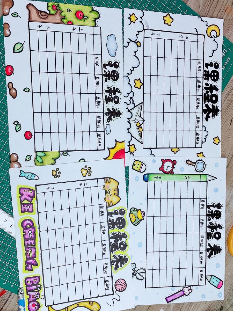 课程表合集9191 原图可分享 线稿9315打印