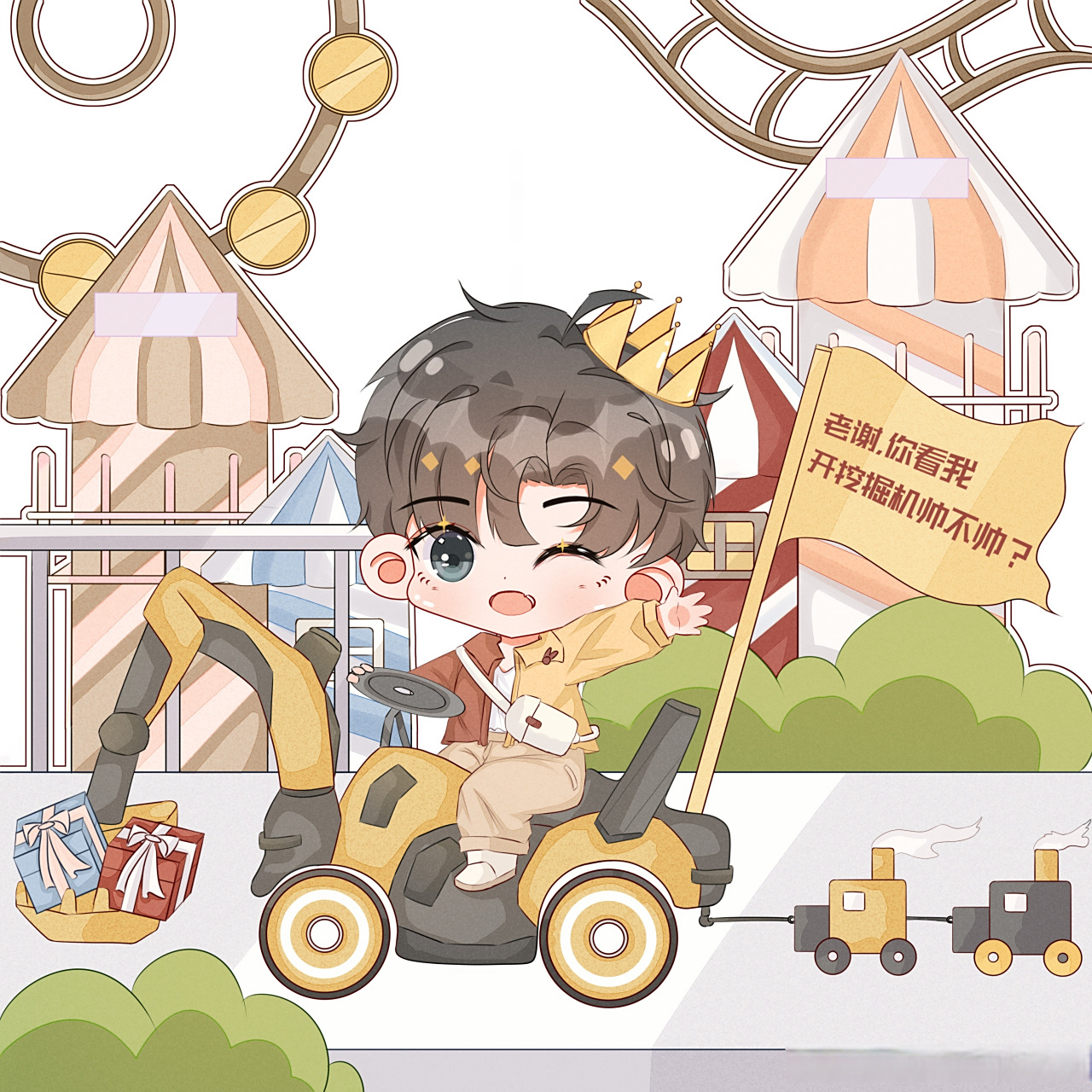 贺朝:老谢,你看我开挖掘机帅不帅.