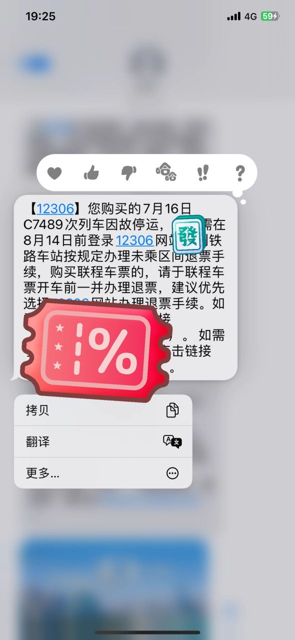 刚从陵水回三亚,车站门口大喇叭提醒的:受台风影响,三亚站的动车停运