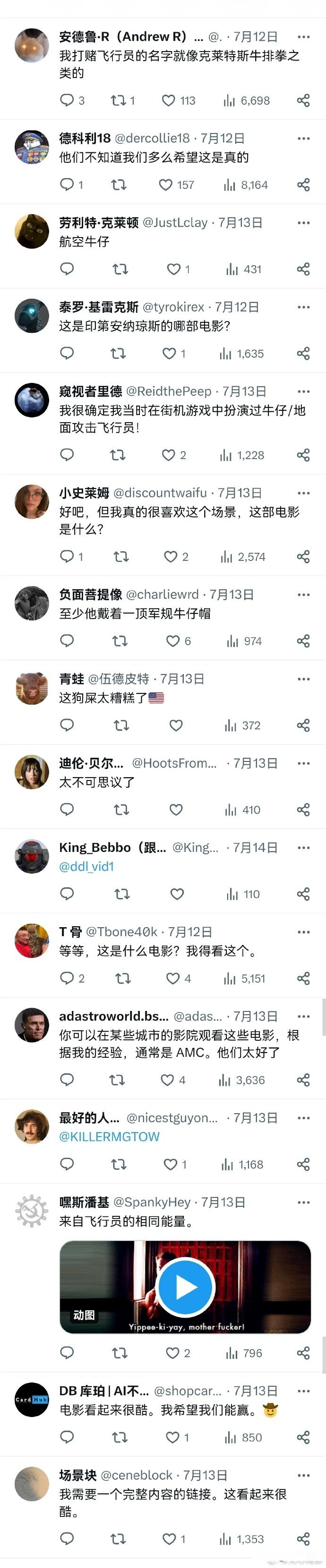 美国网民把《金刚川》片段发上推特,居然引来超过180万的播放,评论区