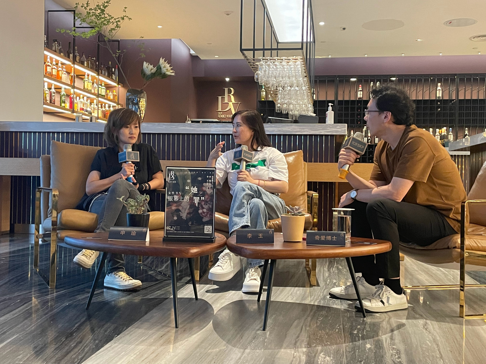 【女性书写—银幕上的"她之罪"】监制@导演李玉 说起申瑜@z筱松导演