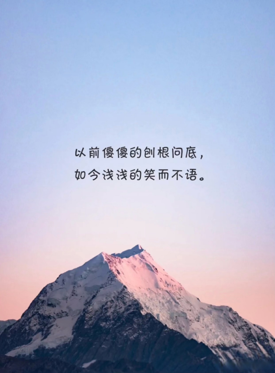 每日英语美句#  the supreme happiness of life is the conviction