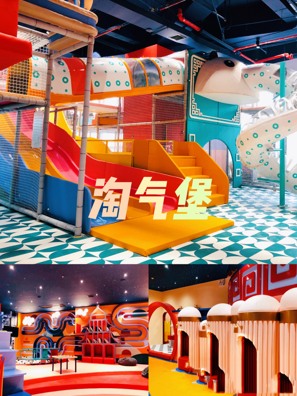 全佛山zui高端游乐场-泡泡米儿童益智乐园 93超级人气网红游乐场