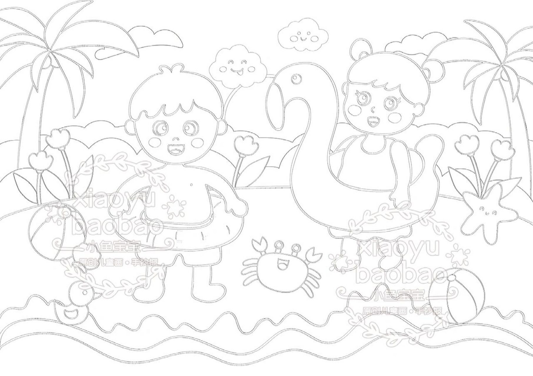 夏日海滩儿童画 | 夏天游泳主题画 7315原创作品请勿抄袭搬运