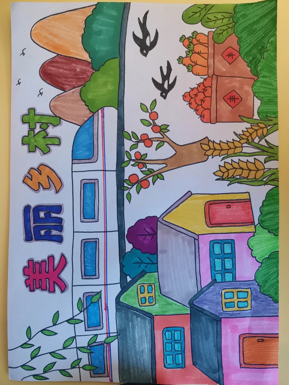美丽乡村我的家乡主题儿童画,有线稿原图可打印