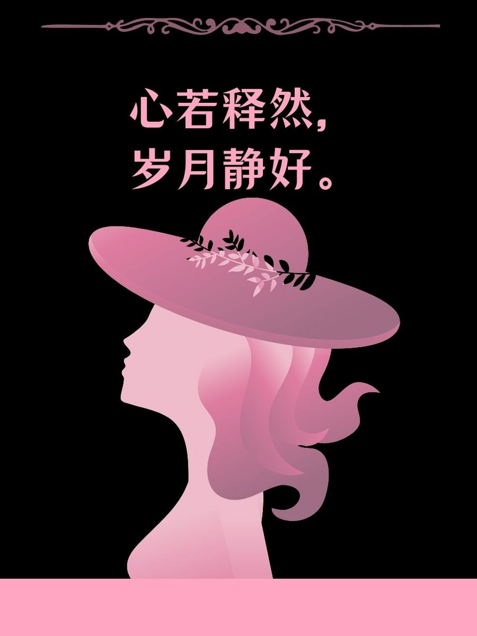 91 淡然处之,花开花落我依然. 95 一切随风,心自安定.